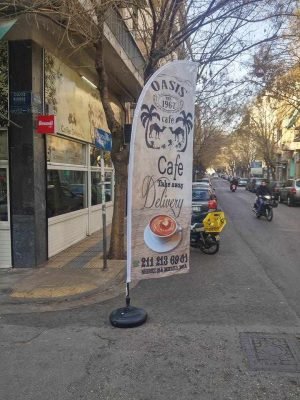 OUTDOOR MARKET MARKINGS